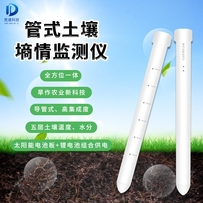 ÄàÍÁÉÊÇé¼à²âϵͳ ÄàÍÁÉÊÇé¼à²âϵͳ