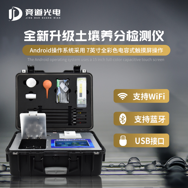  泥土沉金属产生的原因以及影响