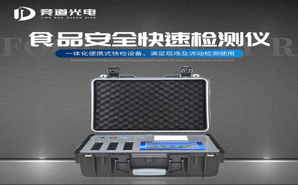 ʳƷ��ȫ��������ʲô�ص���