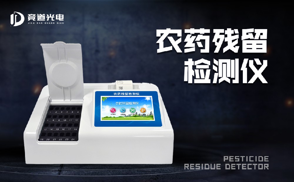 ʳƷ��ũҩ������ô����ũҩ����������������