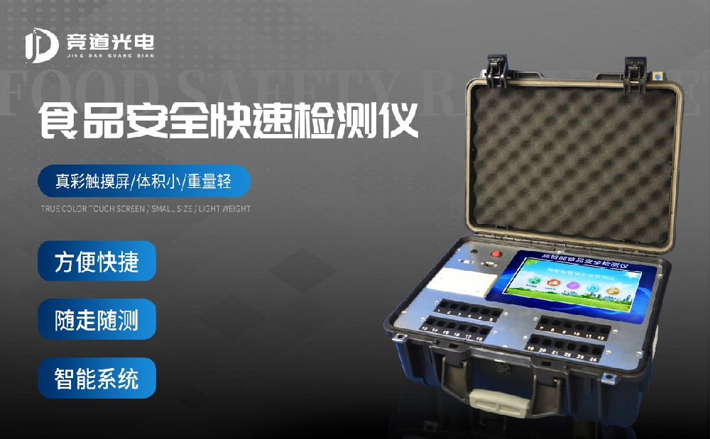 ʳƷ���к�������ʹ��ʳƷ��ȫ����Ǽ����