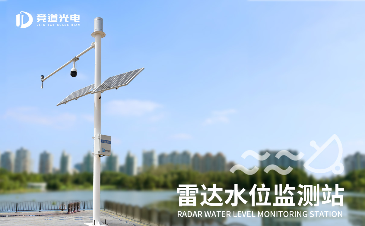 �״�ˮλ���վ