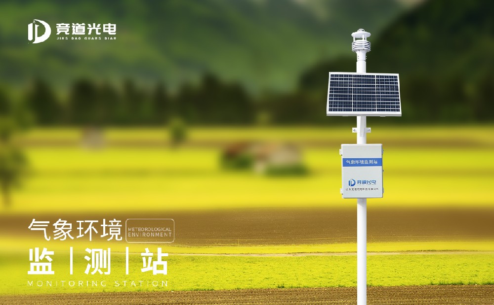 ����վ����豸��ʹ�ö���������ЩԮ��