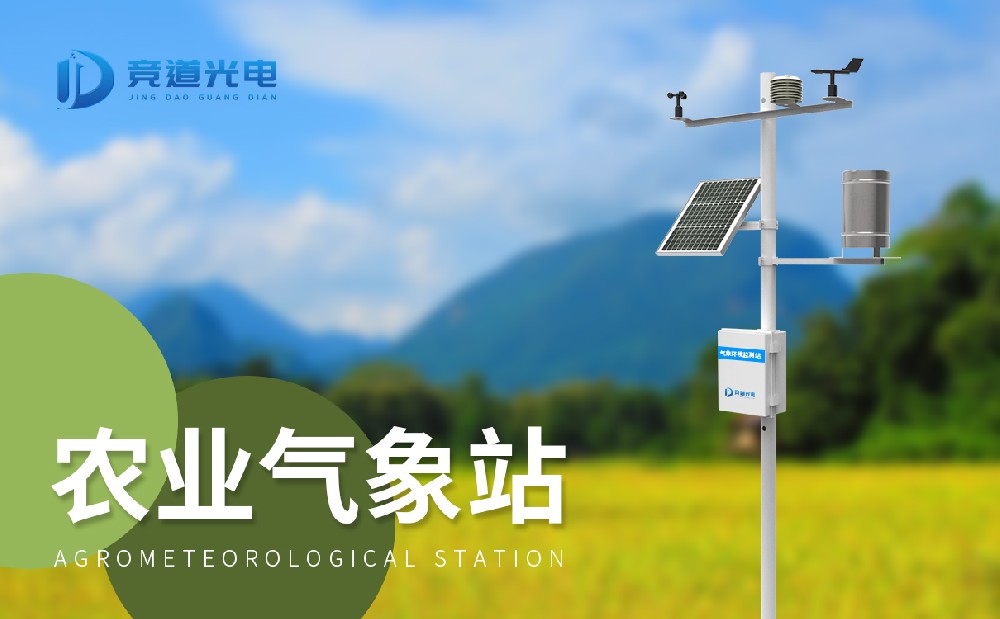 �����������վ