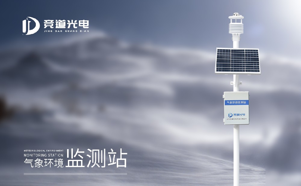 ����վ�豸�ļҺ�����ʲô�����Ƽ�