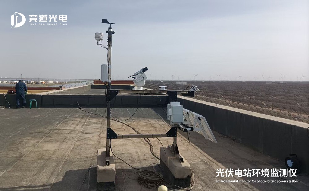 光伏形象站在太阳能发电中的使用