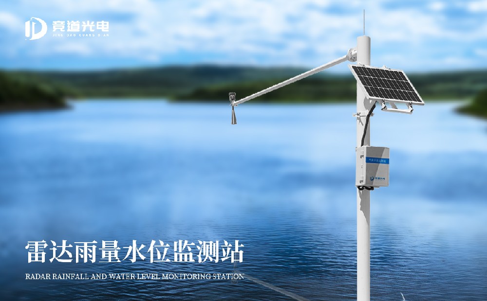 ��·ˮλ���վΪ���÷�Ѵ�����ṩ֧��