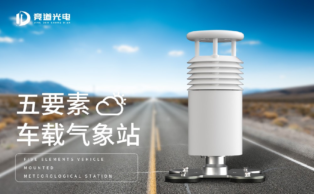 �����ֳ�������վ