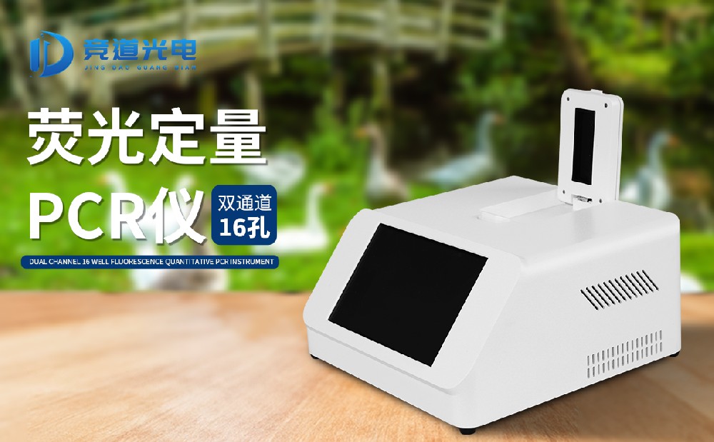 ���������γ�ֲ����������pcr����ǵ�����