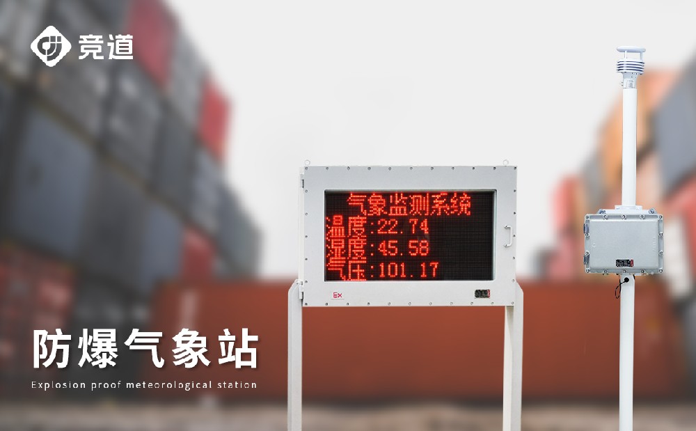 ����������վ�����ƽ���