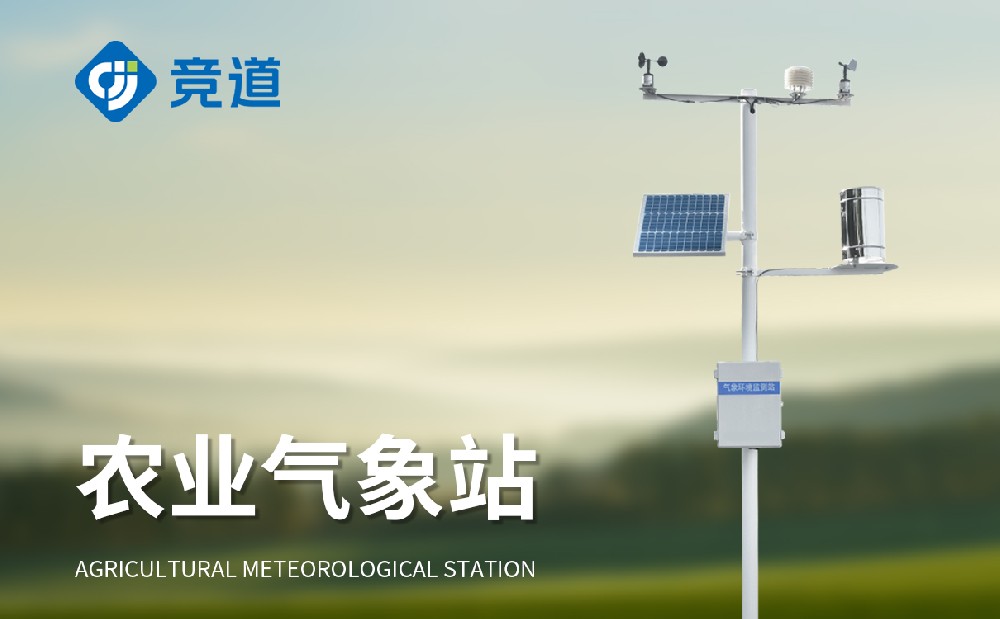 ũҵ����۲�վ�����ý���