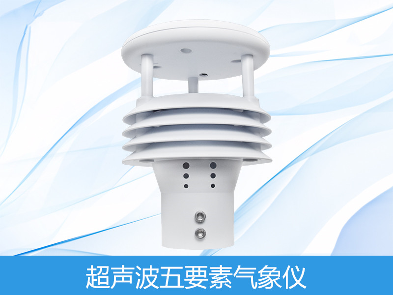 五身分微形象仪