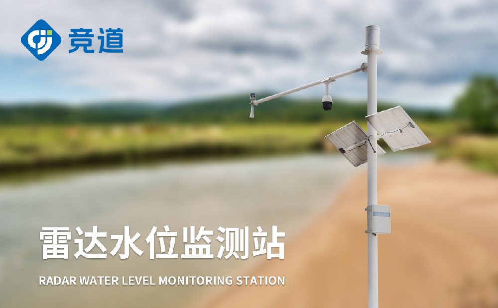 ˮλ���ϵͳ��Ʒ�ص����