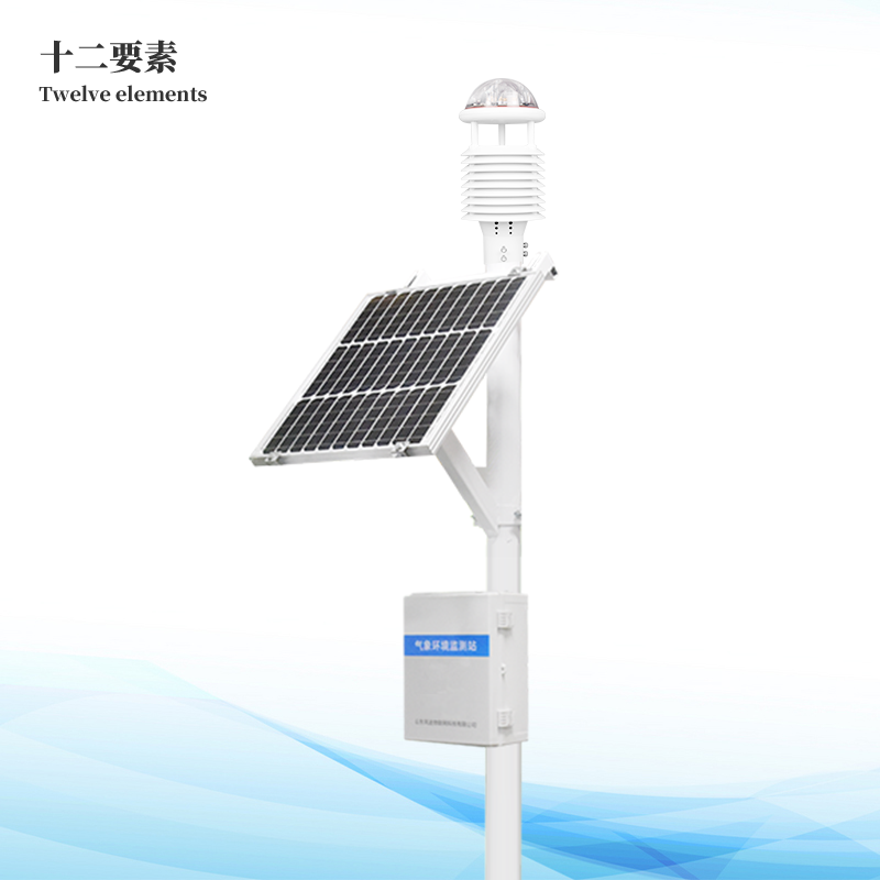  十二身分一体式形象站