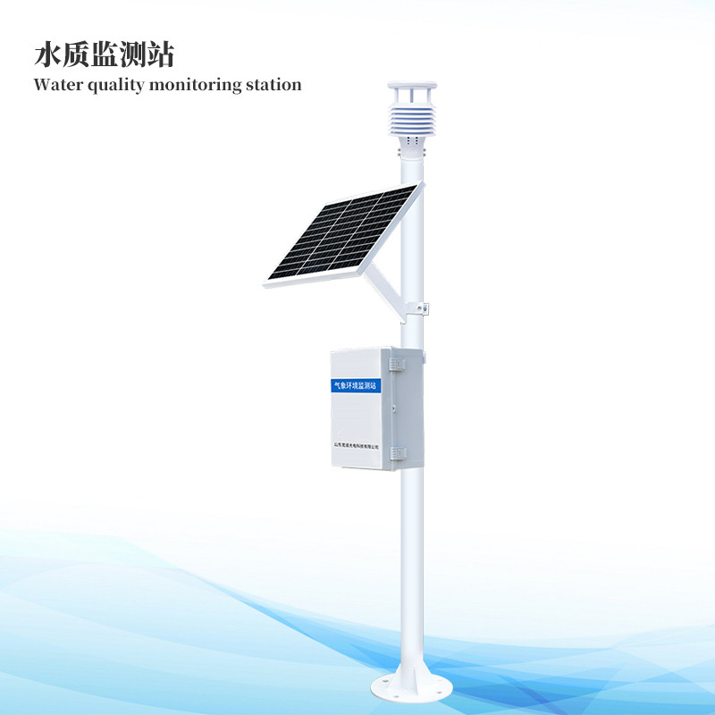 河路水质监测站