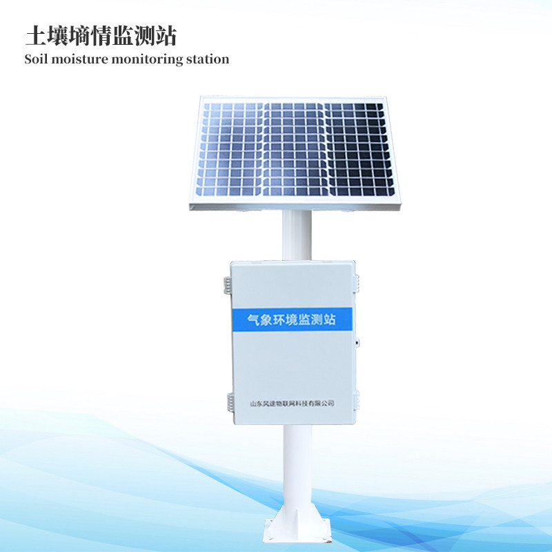 泥土墒情监测站