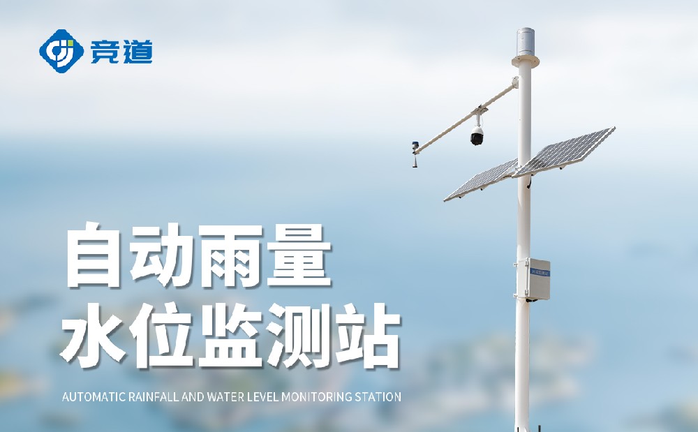 ����ˮλ���������ˮ�ļ������