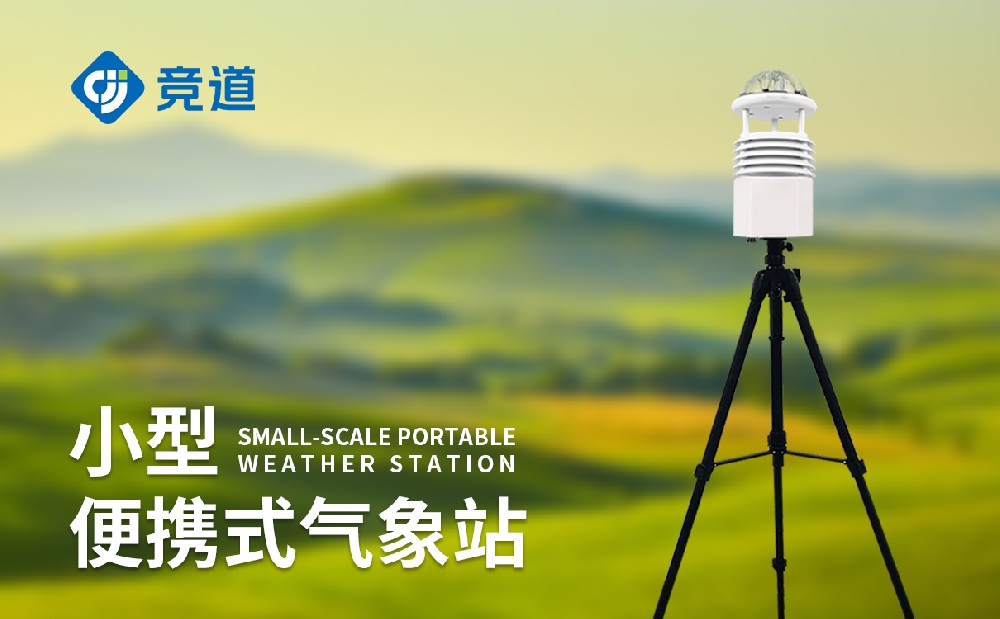 ��Яʽ����վ�����Ƽ�Ҽ�������