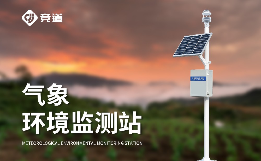 六身分自动形象站援手人们把握精准形象数据