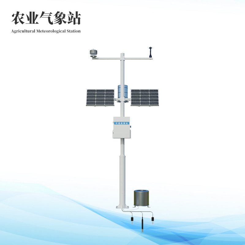  农业自动形象站