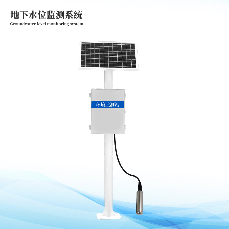  矿井水文监测系统