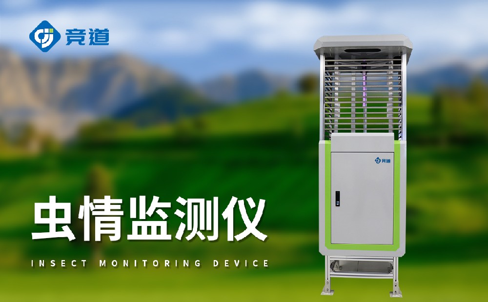 ��԰����ⱨ���������溦��׼����