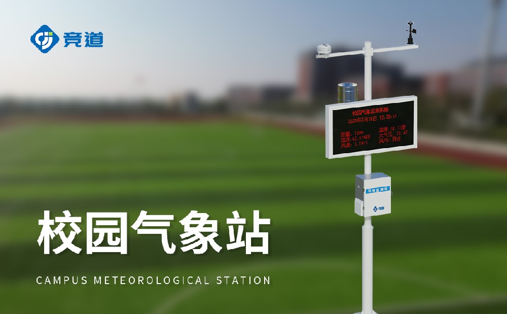 У԰����վ����滮���