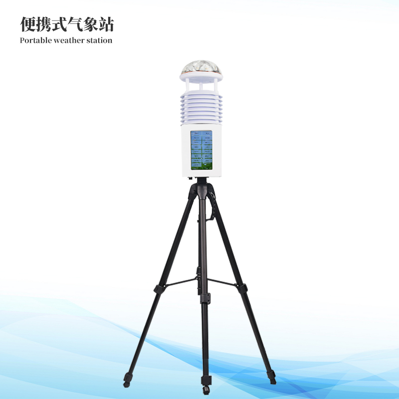 便携式综合形象站