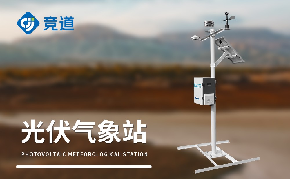 �������վ�����ڹ����վ��ά�������ṩ��ЩԮ��