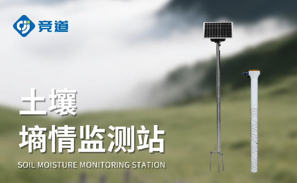 1765360797765584 ÄàÍÁÉÊÇé¼à²âÕ¾