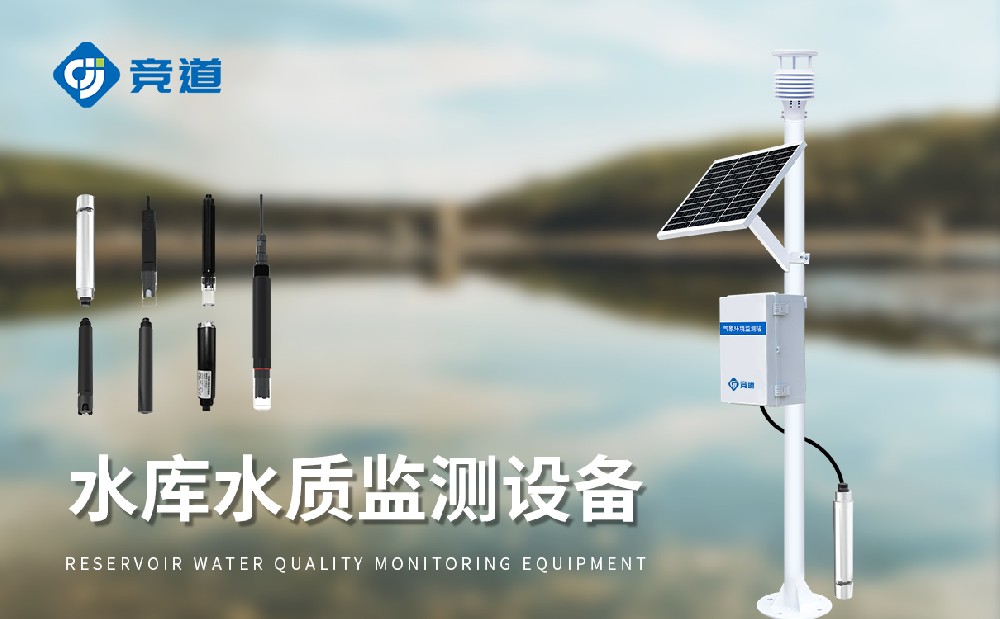 ˮ�����߼��վ