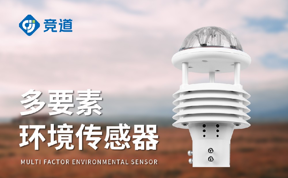 形象传感器厂家有什么推荐