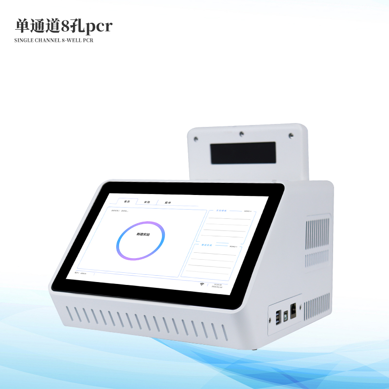 单通路8孔非洲猪瘟检测仪