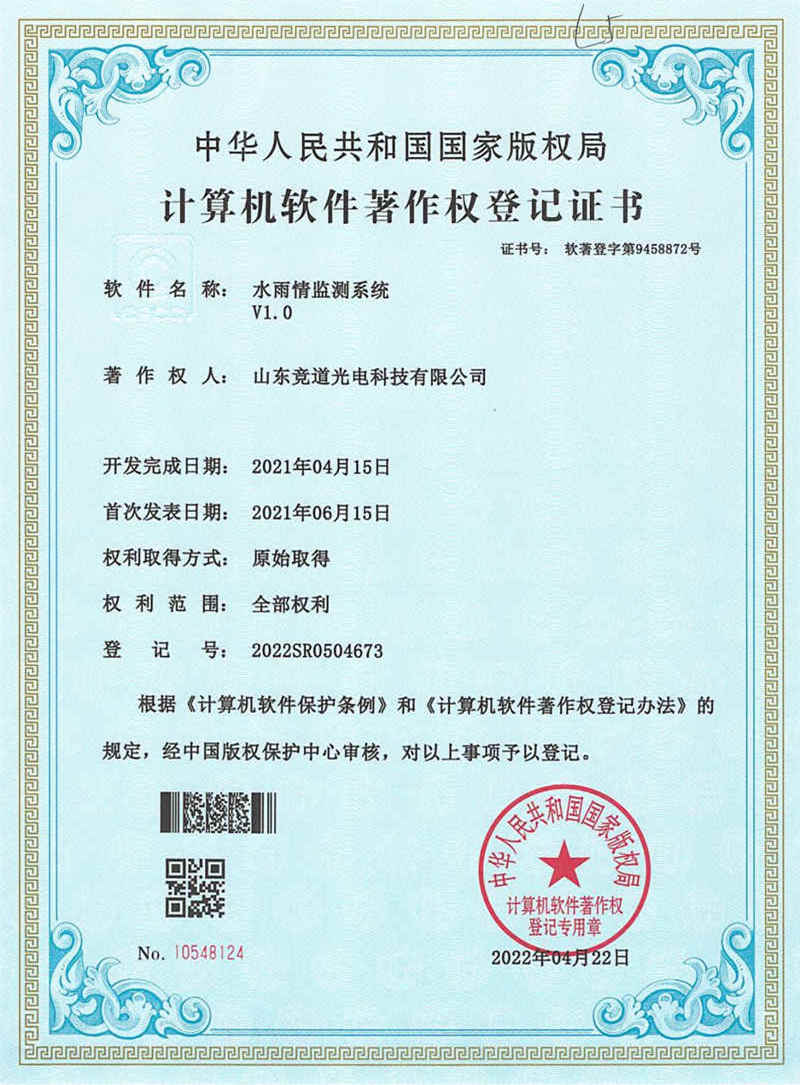 ˮ������ϵͳ