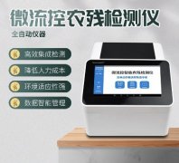 ΢����ũ�м����������ʶ������