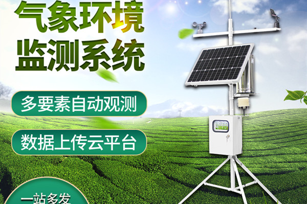 ��������۲�վ����������Щ��