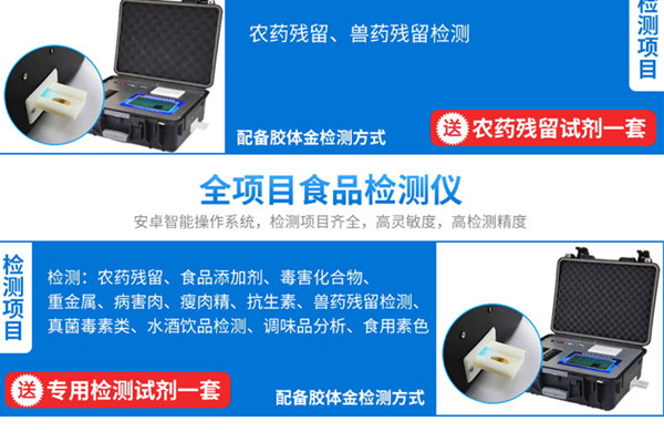 ʳ��ʳƷ��ȫ����豸�г���ֵ��Ѷ