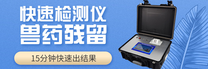 ��ҩ�����ⶨ�ǳ��Ҽ�ֵ