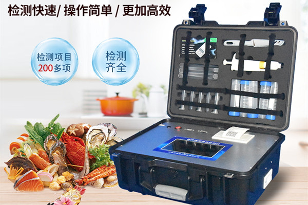 水产品快检尝试室规划具体注明