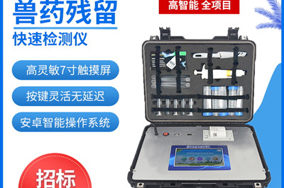 ��ҩ��������Ǳ�������ʳƷ��ȫ