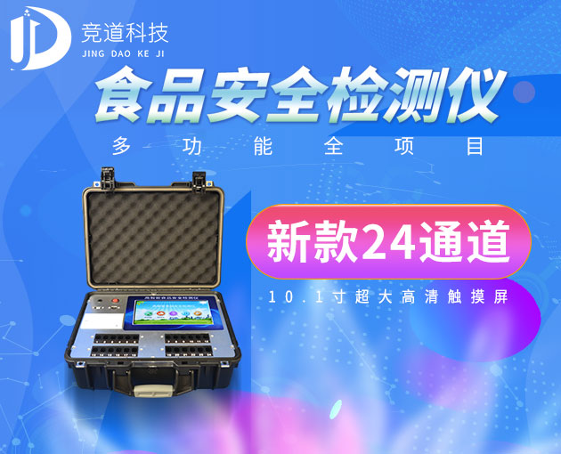 ʳƷ��Ⳣ�����豸��Ʒ�䲼