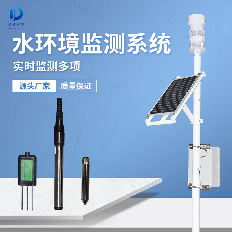 河路流量监测系统的作用