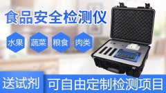 ʳƷ��ȫ��������β�����