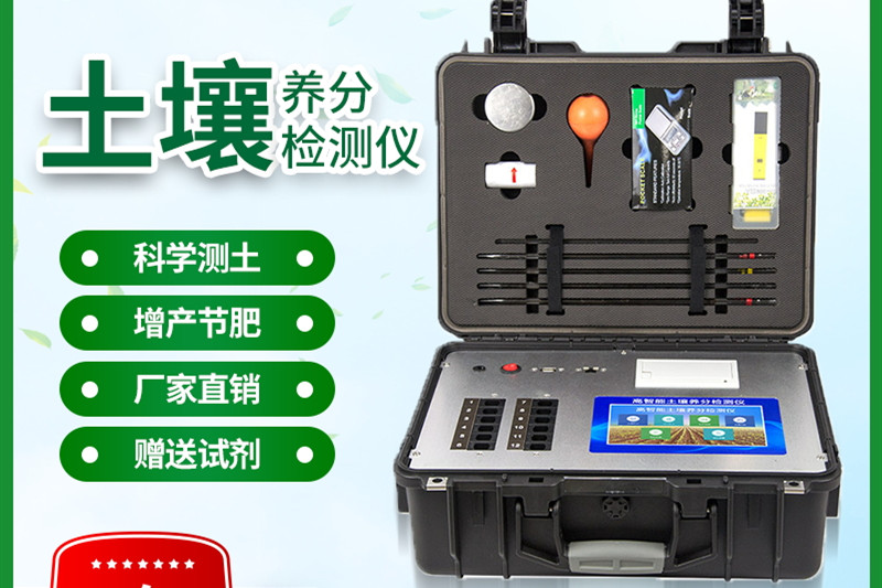 ũҵ²âÍÁÒÇÆ÷ ũҵ²âÍÁÒÇÆ÷