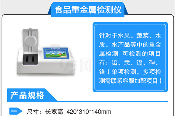 ´óÃ׳Á½ðÊôïÓ¼ì²âÒÇ ´óÃ׳Á½ðÊôïÓ¼ì²âÒÇ