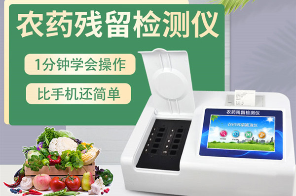 ȫ��һ��ũҩ���������