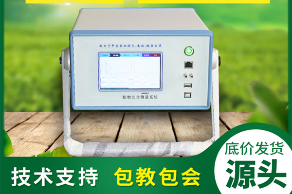 ��Яʽ������òⶨϵͳ