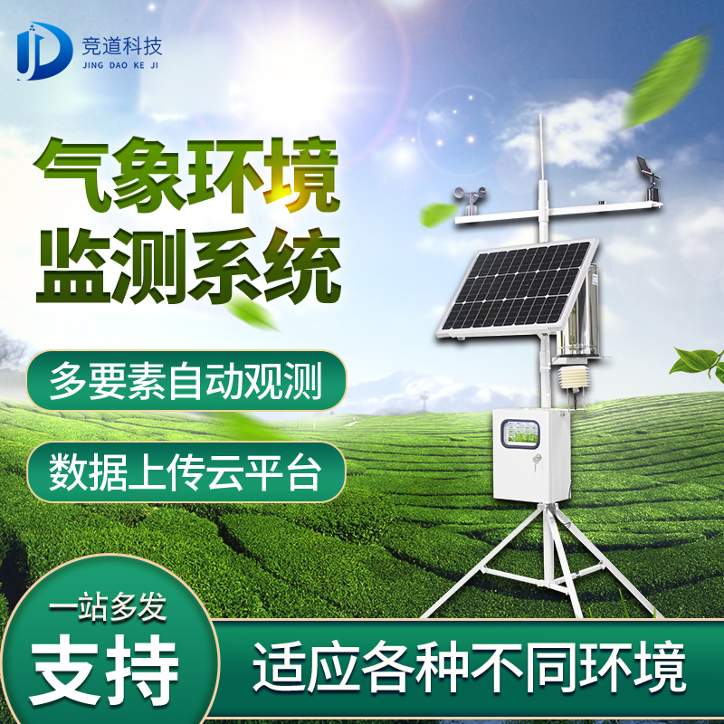 ���󻷾����ϵͳ