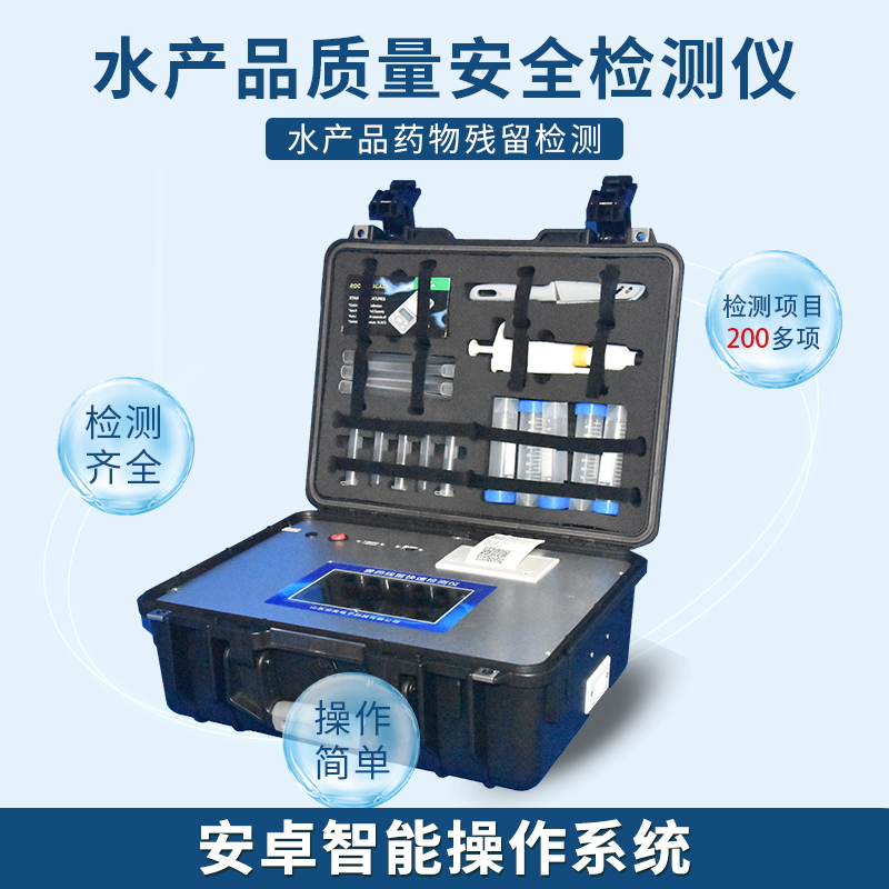 ��ϺʳƷ��ȫ������ϵͳ