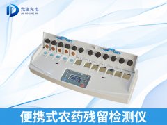 还在不安食品安全？农残快检相识一下